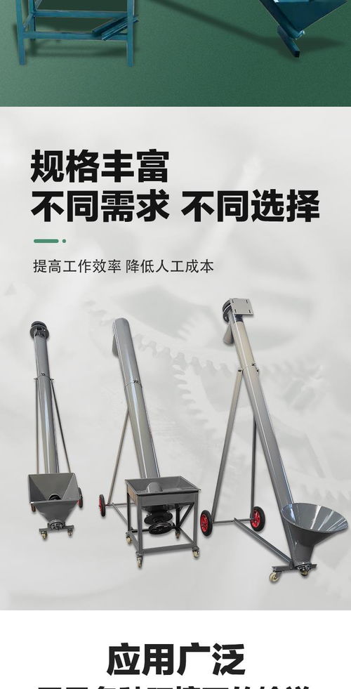 304面粉白糖自动加料机 结构简单赣州市食品厂给料机