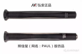 干货 教你如何辨别真假保罗甩棍2 便携型阻力甩棍篇