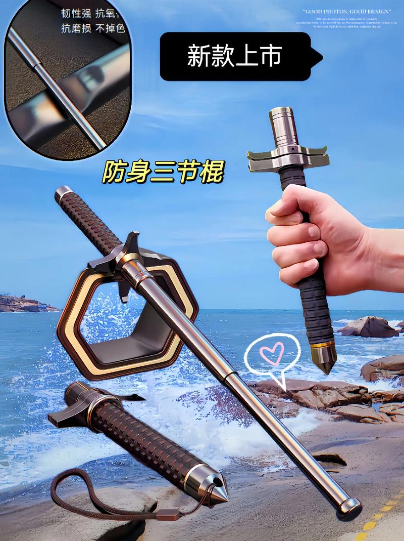 超酷!防身神器甩棍来袭~ 这款是我最新安利的防身器材!