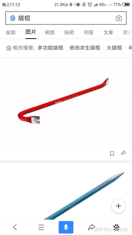 假如某天真爆发了生化危机,在找不到枪支的情况下,日本武士刀 甩棍 棒球棍,哪种武器适合应对丧尸的攻击