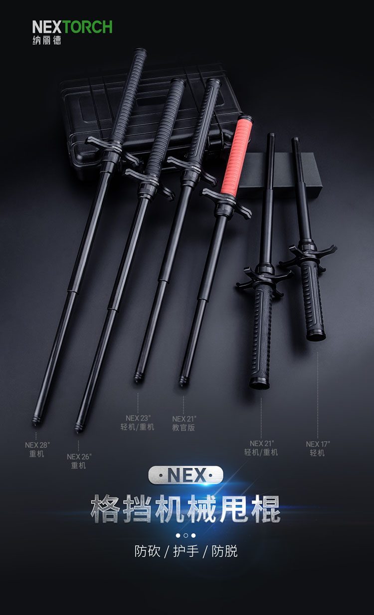 德国进口正品camlock bonowi eka机械棍伸缩棍凸轮锁收藏品甩棍王-淘