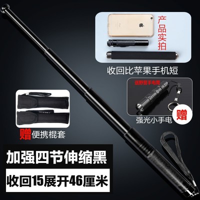 2018新款甩辊特工迷你小甩棍四节伸缩棍甩鞭摔棍防身用品德国钢笔