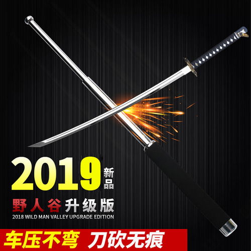 甩棍野人谷甩辊自卫打架伸缩三节防身车载破窗自救用品短甩鞭摔棍