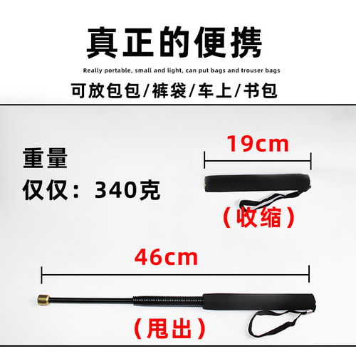 三节甩棍男女通用防身武器甩鞭棍自卫车载用品伸缩甩鞭安保巡逻棍