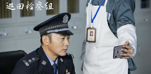 检察组 四方博弈出结果,米振东黄雨虹你死我活,冯森渔翁之利