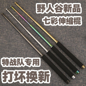 推陈出新——弘安保罗战术新老特勤甩棍对比 - it610.