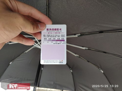 雨伞中的个人防卫 保罗机械伞棍测评