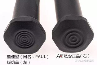 干货 教你如何辨别真假保罗甩棍2 便携型阻力甩棍篇
