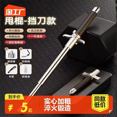 当前网购流行产品