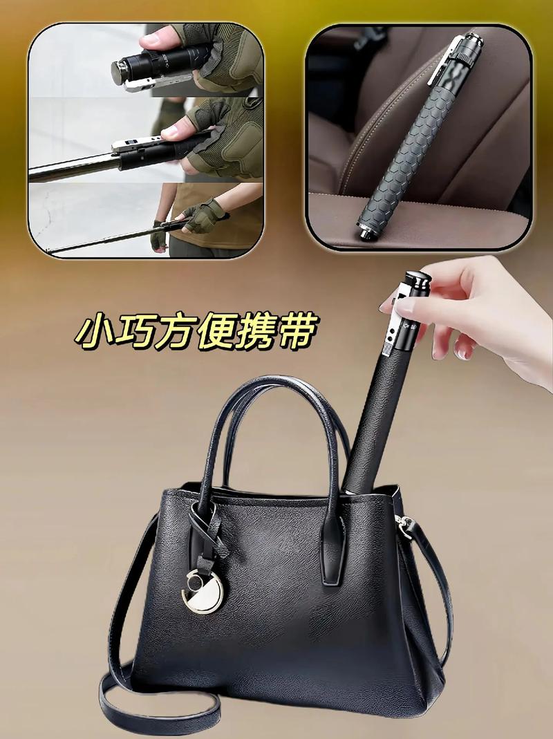 自动伸缩弹簧甩棍.家