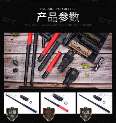 德国伊卡eka甩棍BONOWI德国标准装备EKA 机械棍伸缩短棍王伸缩棍