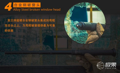 居安思危,在车里放一根可以破窗的甩棍吧!- 弘安保罗锋芒甩棍测评